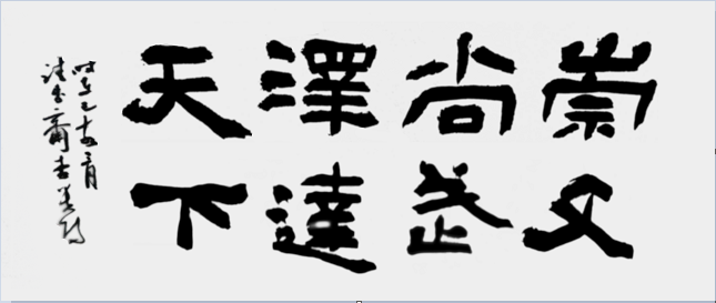2024奥门原料免费资料大全