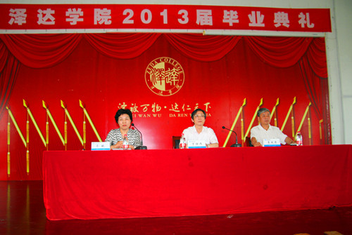 2024奥门原料免费资料大全