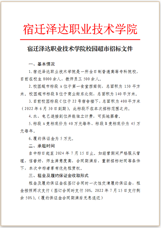 2024奥门原料免费资料大全