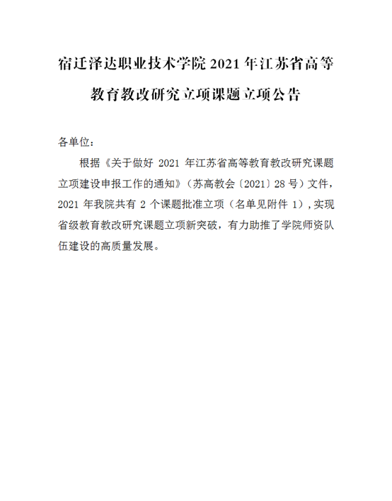 2024奥门原料免费资料大全