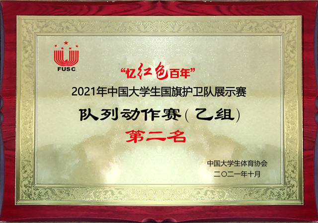 2024奥门原料免费资料大全