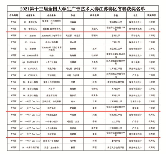 9a61ddf18e8b4cfabe03527e94d63065.png 2024奥门原料免费资料大全