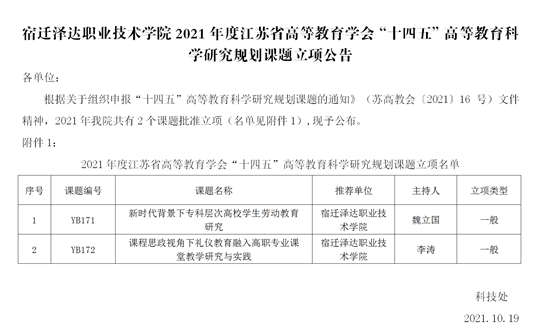 2024奥门原料免费资料大全