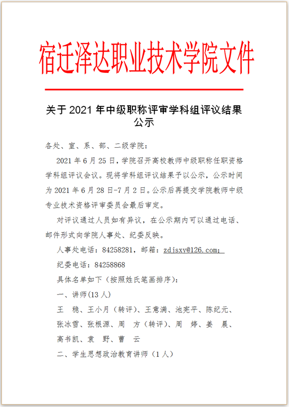 2024奥门原料免费资料大全
