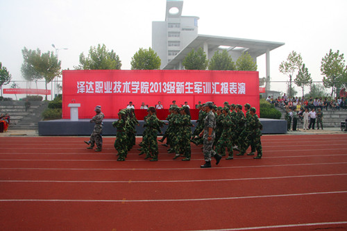 2024奥门原料免费资料大全