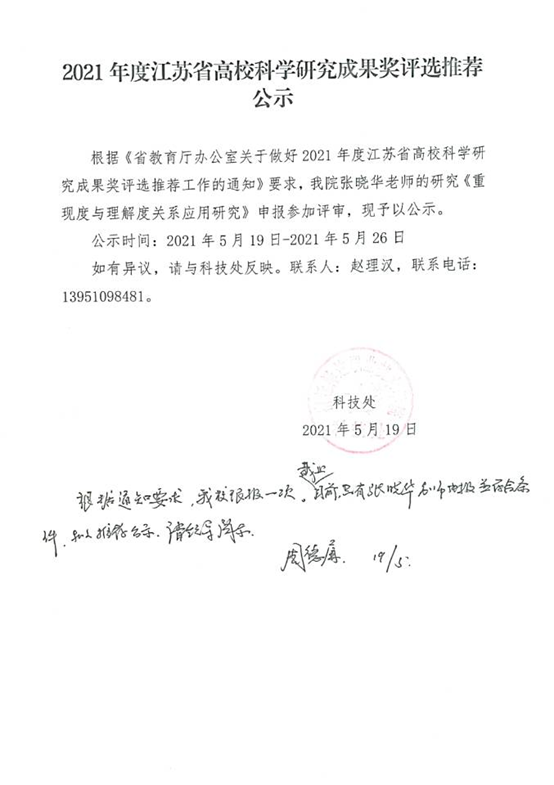 2024奥门原料免费资料大全