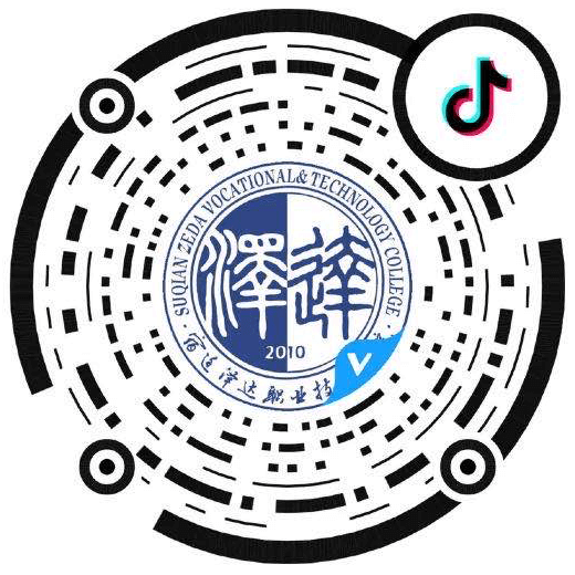 2024奥门原料免费资料大全