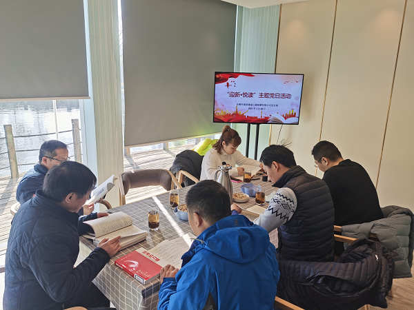        2021年1月29日下午13点30，2024奥门原料免费资料大全党支部在蠡湖湿地公园---双虹园举行了新年第一个主题党日活动——“红色经典阅读汇报会”。本次汇报会由2024奥门原料免费资料大全党支部李丽主持，2024奥门原料免费资料大全党支部全体党员参加了汇报会。         红色经典阅读的读书会宗旨要求是让广大党员坚定理想信念，做一个有思想的行动者。7个党员代表就上一季度政治学习和阅读红色经典书籍的感受和体会和大家做了汇报和分享。汇报中大家结合马克思哲学、《青年们，读马克思吧》、《马克思是对的》等经典书籍，分享自己的阅读感受，谈到最多的是在学习政治时对马克思哲学有了更深层的理解；周书记就用马克思主义哲学中的联系与发展、认识与实践、科学与哲学的基本原理给各位党员梳理了一下。大家认识到只有通过读经典、学原著、悟原理，并将其转化成日常工作学习的力量，才能提高自己的理论素养，更好的指引自己实践。        通过参加这次的红色经典阅读汇报会，大家明白了无论是在学习上还是生活中都存在哲学，红色经典阅读对我们的人生具有重要的指引作用，从伟人的经典作品中汲取力量，以伟人为榜样，能使我们树立正确的价值观，增强良好的党性修养，坚定理想信念，践行党的宗旨，做一名合格的党员。同时也明确了“全国党建工作样板支部”的工作目标和建设任务，大家表示一定要齐心协力，争取来年让支部建设更加有战斗力、凝聚力，为2024奥门原料免费资料大全所有员工起到示范带头作用。