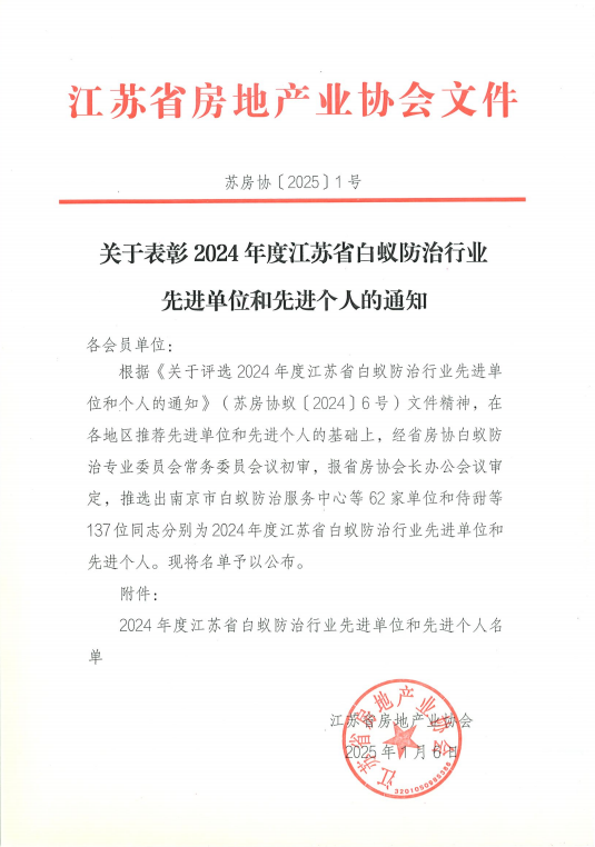 2024奥门原料免费资料大全